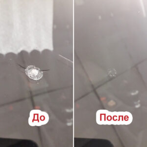 Ремонт лобового стекла