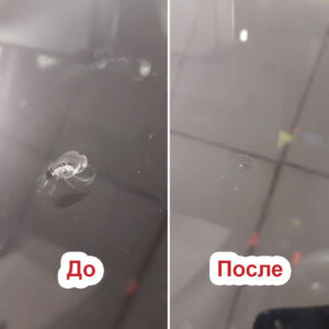 Ремонт скола на лобовом стекле